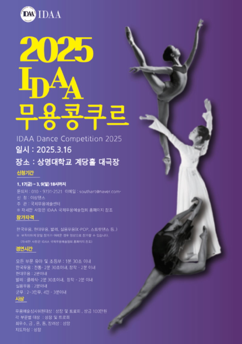 화면 캡처 2025-01-22 005522.png