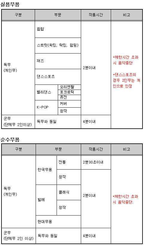 화면 캡처 2025-03-10 190914.png