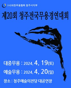 청주 팝업.jpg