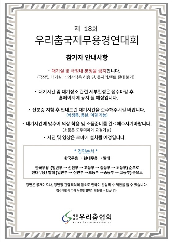[크기변환]KakaoTalk_20250414_133032451.jpg