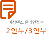 2022 전국청소년무용예술제