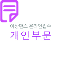 제14회 KABA 발레 콩쿠르(추가)