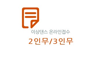 2022 전국무용문화교류전